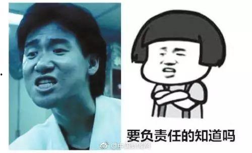 娱乐主播表情包,带你领略网络幽默的魅力