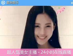 繁星绵阳女主播,绵阳女主播的璀璨人生