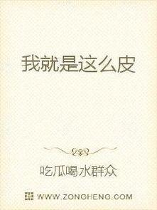 吃瓜群众是大佬小说免费阅读,大佬小说免费阅读之旅