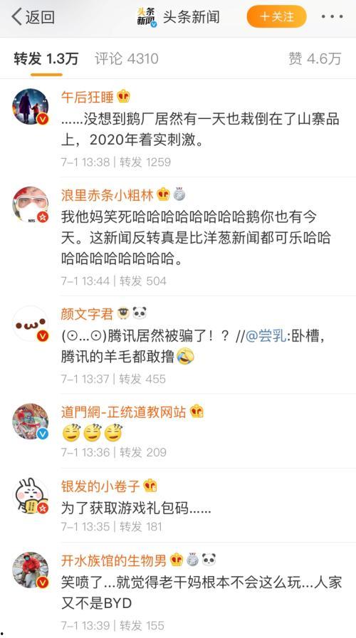 娱乐吃瓜酱周期,揭秘娱乐圈周期性热点事件背后的真相