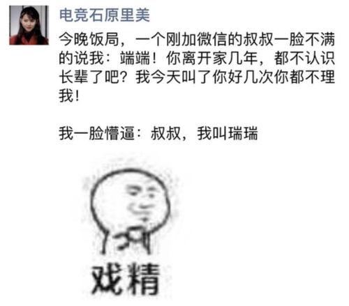 玩手机搞笑图片,笑出腹肌!手机搞笑图片大盘点