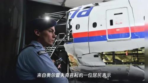 马航空难空姐生活照